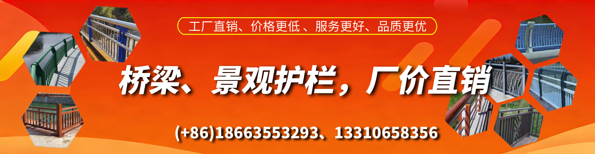 句容桥梁护栏生产厂家